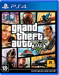 GTA V