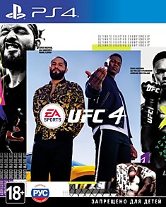 UFC 4