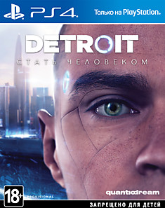 Detroit Become Human